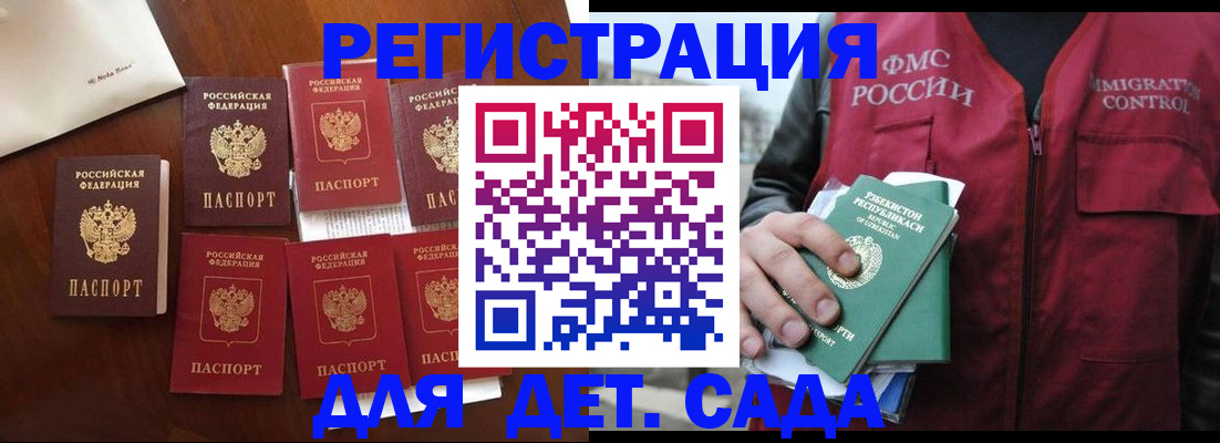 прописка для военкомата в Карелии