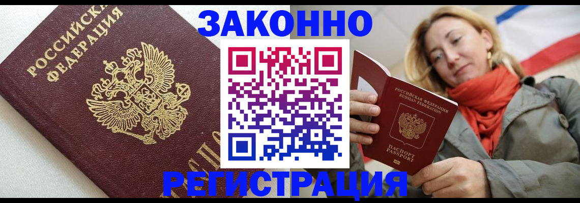 временная регистрация госуслуги в Карелии