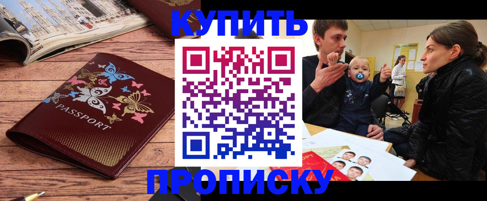 форма 3 в Карелии